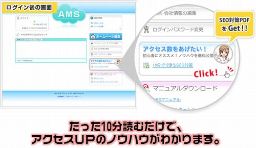 アクセス数をあげたいボタン2.jpg