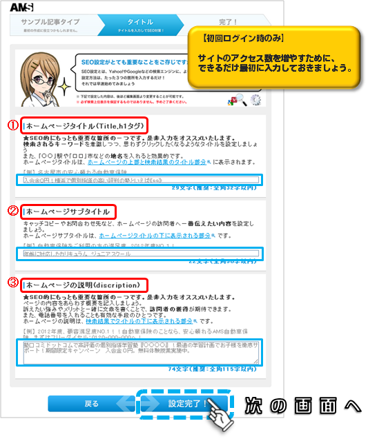 タイトル.png