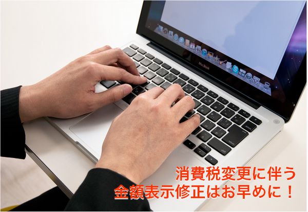 パソコン手元.jpg