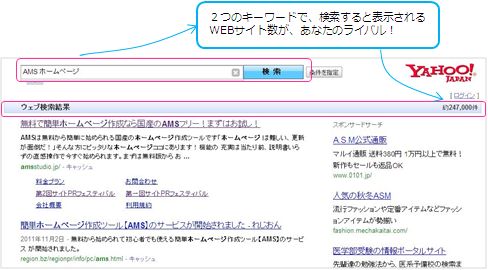 ライバル500.jpg