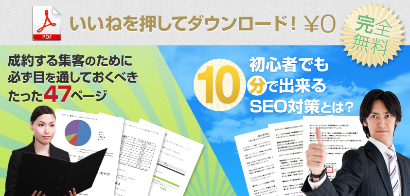 レポート.png