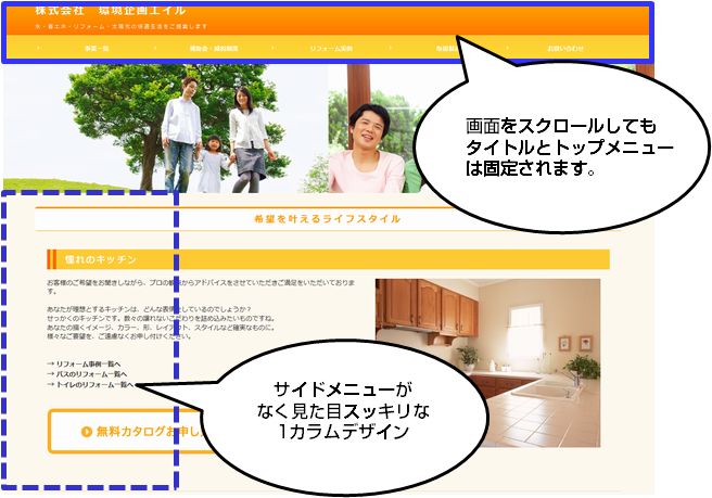 ワンカラムテンプレート.jpg