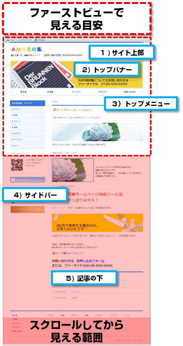 問い合わせ表示.png