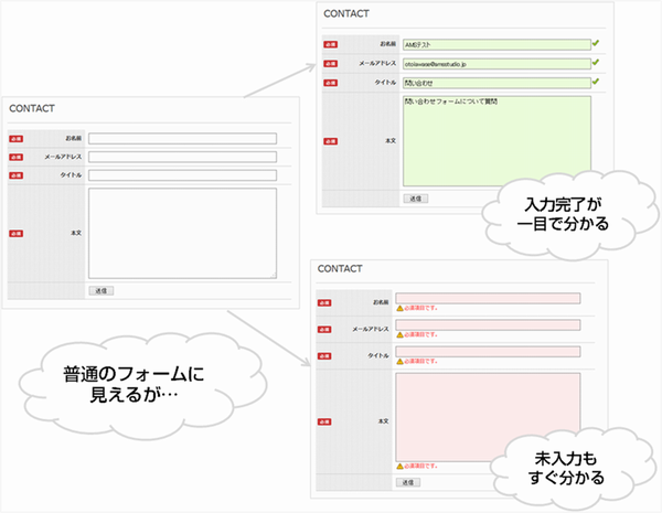 未入力.png