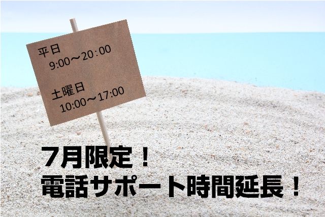 砂浜.jpg