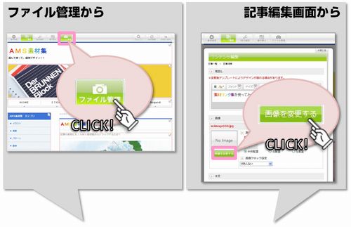 移動画面.jpg