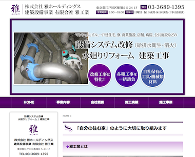 雅工業380.png