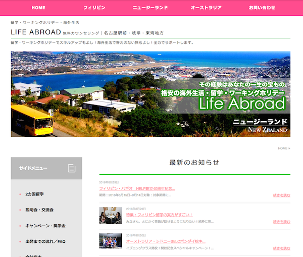 LIFE_ABROAD600.png