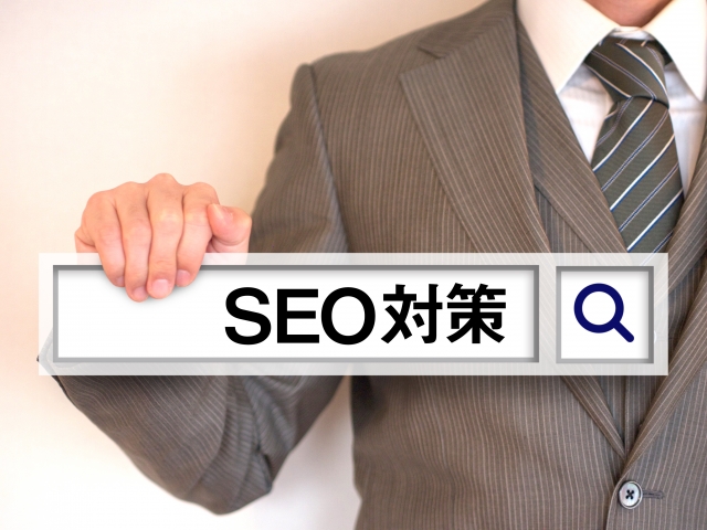 SEO対策.jpg