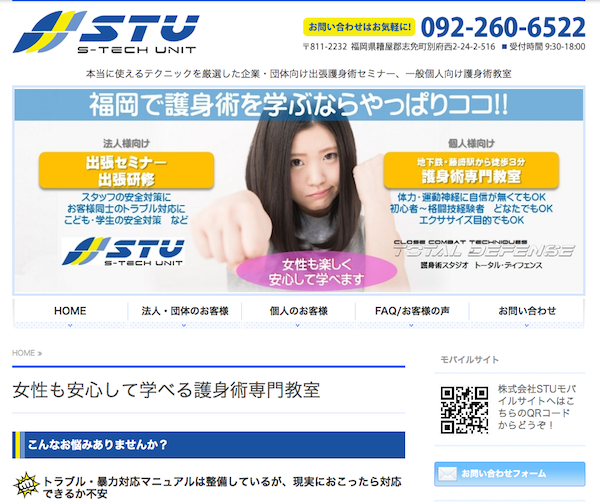 STU600.png