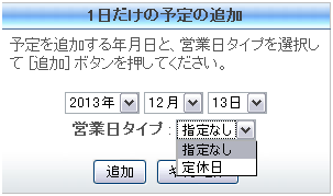 busical8.png