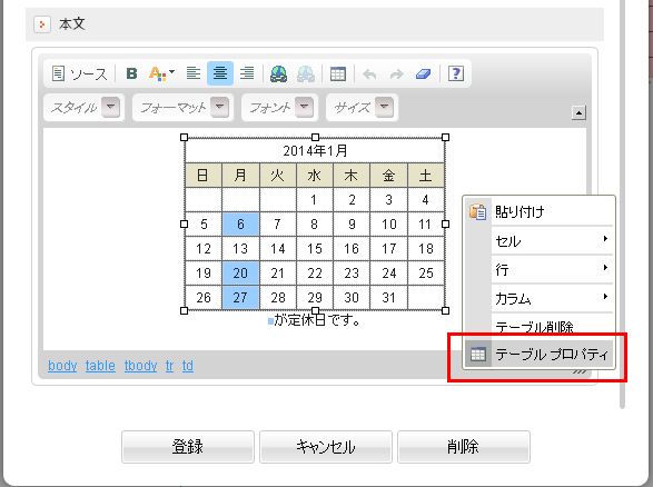 netshop_cal11.png