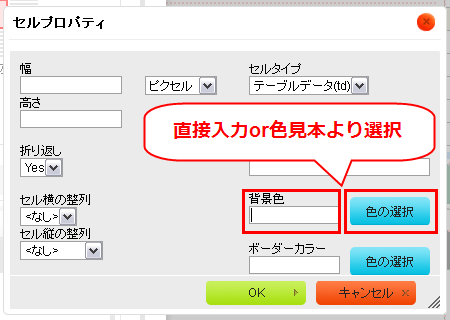 netshop_cal14.png
