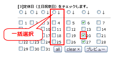 netshop_cal5.png