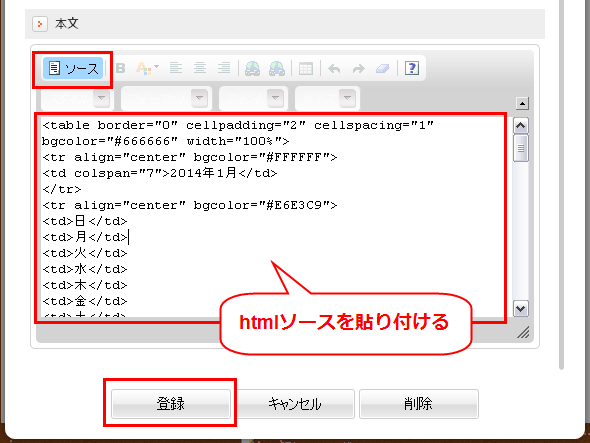 netshop_cal8.png