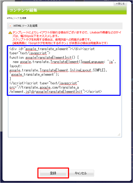 サイドHTML526.png