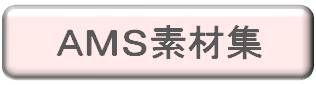 ボタン.jpg