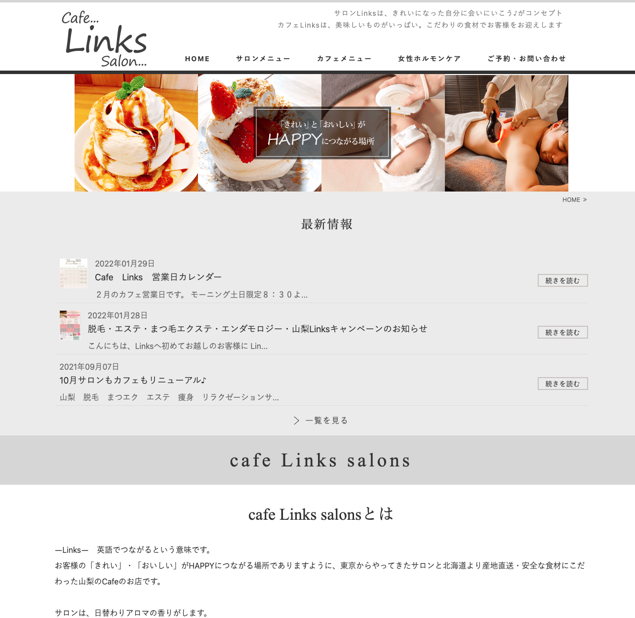 Links(リンクス)600.png