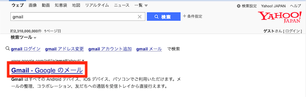 今さら聞けない Gmail 基本の使い方 ログイン メール作成 返信 ホームページ作成 制作amsニュース