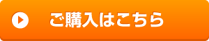 CSS3でホバーアクション
