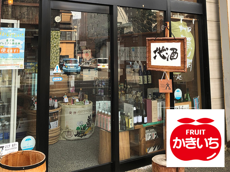 柿市商店のおまかせ野菜とフルーツのドライブスルーセット