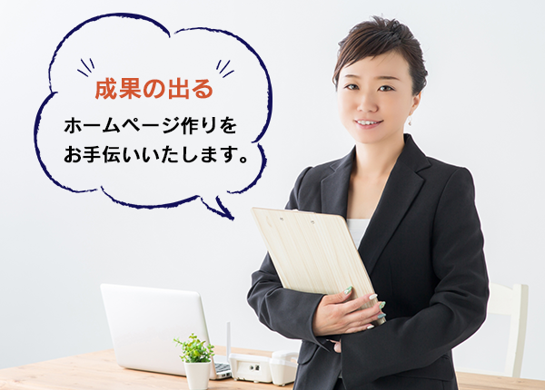 石川県・富山県のお客様へ