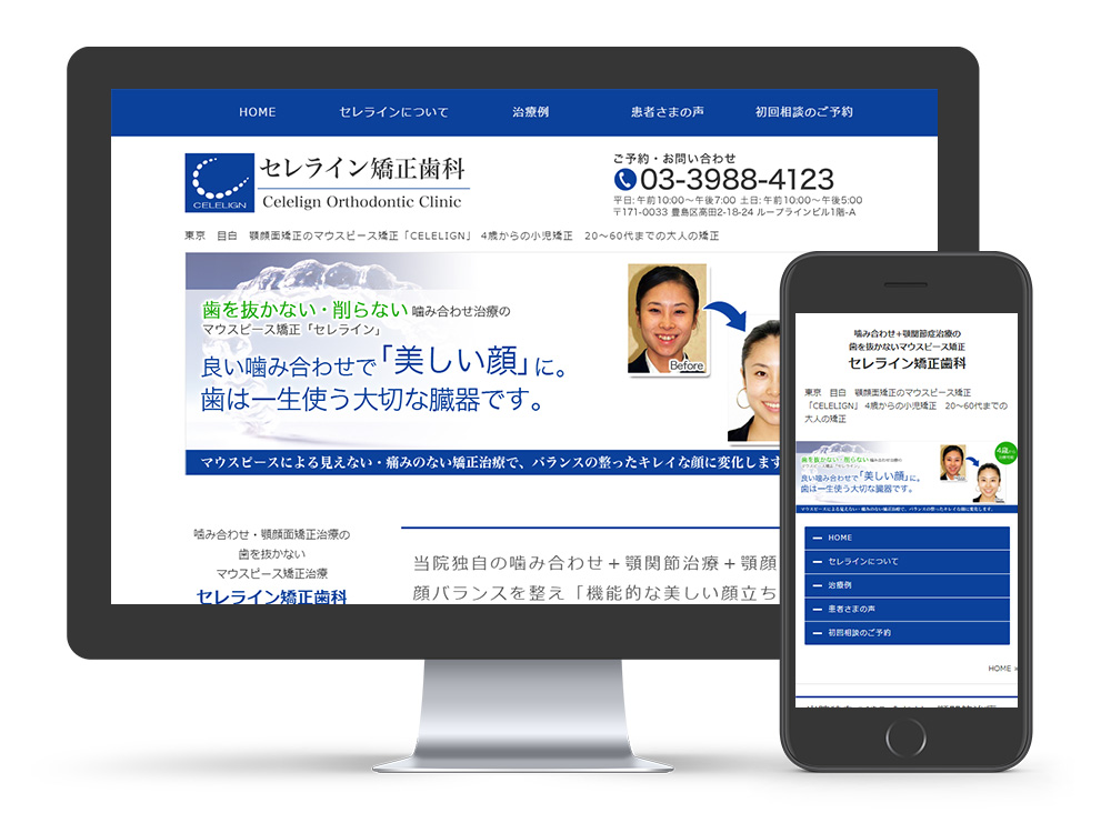 開閉(アコーディオン)記事