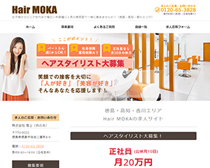 Hair MOKA