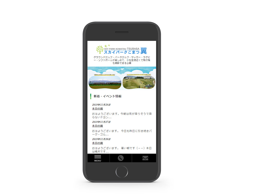 画面下部固定ボタン(メニュー・TEL・お問い合わせ)