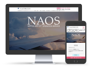 NAOS(ナオス)株式会社