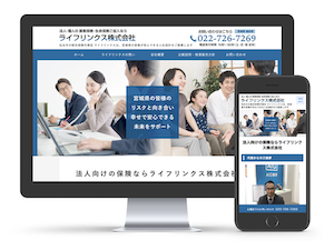 ライフリンクス株式会社