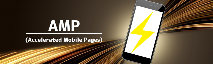 AMP(Accelerated Mobile Pages)のSEO的なメリットについて