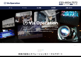 株式会社 Vis Operation